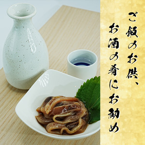 秋田県 金浦産 イカの沖漬け80g×3パック　えっこ船長の漁師飯  加工品 魚介 おかず 珍味 イカ 沖漬け 