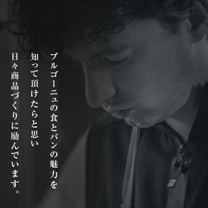 本場欧州のハード系パン　特製カンパーニュ　パーネトスカーノ(焼成前1kg)