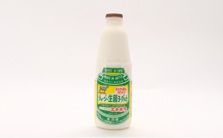 土田牧場 砂糖不使用 のむヨーグルト 900ml×1本 「生菌ヨーグルト」（飲む ヨーグルト 健康 栄養 豊富）