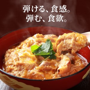 秋田県産比内地鶏肉900g(150g×6袋 小分け モモ ムネ 味付け無し) お肉