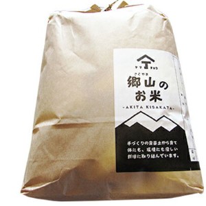 農薬・除草剤不使用で栽培したササニシキ「郷山のお米 30kg」（5kg×6袋 精米）