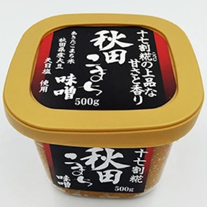 定期便 全4回 つぶ味噌 キッコーナン 17割麹「秋田こまち味噌」1kg（500g×2）秋田県産大豆100％・あきたこまち米100％・天日塩・糀2倍・無添加【 みそ 味噌 小分け カップ 麹 調味料 高級 あきたこまち 秋田県 にかほ 】