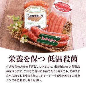 ミルクウインナーズ がんばれ子供たち 25本(5本×5袋) お肉 ソーセージ