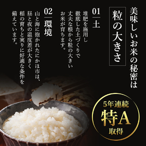 定期便〉ひとめぼれ 白米 5kg×5回 計25kg 2ヶ月毎 令和5年 精米 土