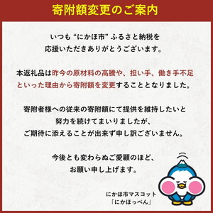 《定期便》2ヶ月ごとに3回 干物セット 10品程度(5～8種)「秋田のうまいものセットA」(隔月)