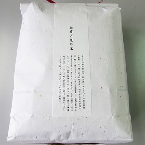 《定期便》8kg×12ヶ月 秋田県産 あきたこまち 玄米 2kg×4袋 神宿る里の米「ひの米」（お米 小分け 1年）