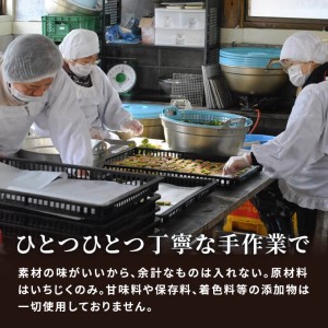 あきた にかほ名産 いちじくの甘露煮セット(昔ながら&ドライ あきた にかほ名産 いちじくの甘露煮セット(昔ながら&ドライ