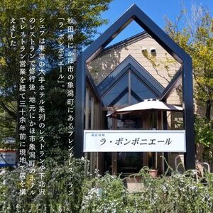 ロレーヌ風 キッシュ 1ホール(20cm)