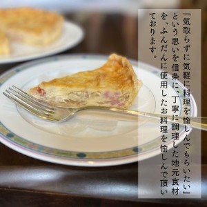 ロレーヌ風 キッシュ 1ホール(20cm)