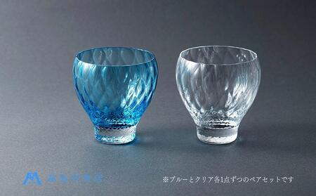 【藤巻百貨店】<深川硝子工芸>クリスタルグラス「GOKAN」OWAN WAVE ブルーとクリアのペアセット