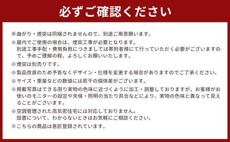 新保製作所 ロマンチカル 薪ストーブ 煙突横出し ピザオーブン付 脚長