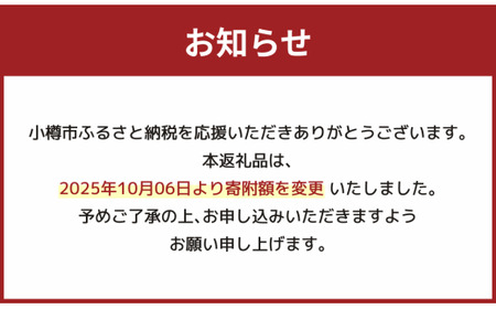 【訳あり】北海道産 ほたて 貝柱 刺身用 2.1kg（サイズ不揃い）