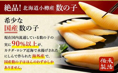 【訳あり】 塩水 数の子 北海道小樽産 1kg(500g×2P) かずのこ 4Lサイズ 魚卵 お節 おせち