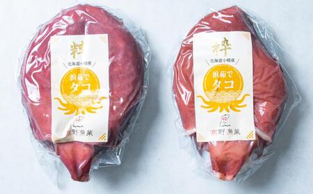 北海道小樽産 茹でタコ(頭) 約2kg