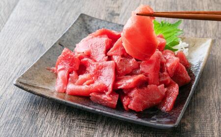 まぐろ＆サーモン 切り落としセット(各300g 合計600g／約5～6食分)