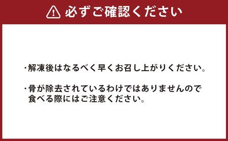一口サイズのさばの塩焼き 合計2.7kg