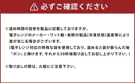 【2回定期便】ホタテ deポン 3種の味 詰合せ 各2個 合計620g