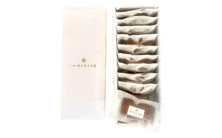 フィナンシェ詰め合わせ2種【10個入り】