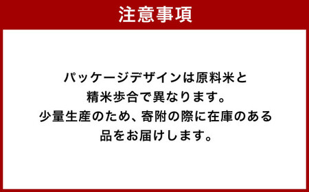 【小樽 田中酒造】純米大吟醸酒飲み比べセット(720ml×4本)