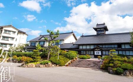 【高島屋選定品】料亭湯宿銀鱗荘 ご宿泊 割引券 3,000円分