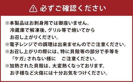 【4回定期便】小樽海洋水産 海鮮満喫！定期便