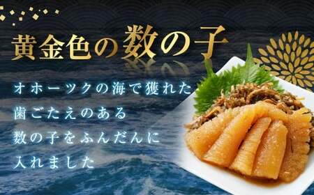 音を奏でる 黄金松前漬け 250g×4パック (計1kg) 松前漬 漬物 つけもの お漬物 前菜 晩酌 箸休め ギフト 贈り物 おすすめ お取り寄せ グルメ 冷凍