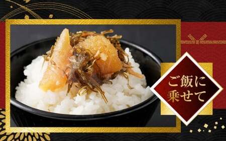 音を奏でる 黄金松前漬け 250g×4パック (計1kg) 松前漬 漬物 つけもの お漬物 前菜 晩酌 箸休め ギフト 贈り物 おすすめ お取り寄せ グルメ 冷凍