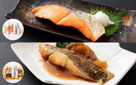 レンジ対応 簡単・手軽に煮魚・焼魚セット 5種10パック入 （紅鮭塩焼 ／ カラス鰈煮付 ／ 鰆西京焼 ／ 赤魚煮付 ／ 鯖味噌煮） 煮魚 焼き魚 魚 魚料理 海の幸 おかず 個包装 小分け ギフト 贈り物 セット 詰め合わせ おすすめ お取り寄せ グルメ 冷凍