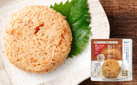 ロート製薬 循環備蓄食品ハートフードおにぎり3種アソート 10個セット ／ 惣菜 非常食 長期保存 保存食 備蓄 備蓄食料 ガス不要 調理不要 常温保存 食器不要 小樽市 北海道