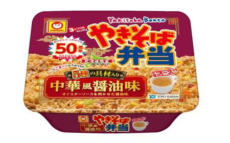 マルちゃん「やきそば弁当 5種の具材入り中華風醤油味」12食（12食入り×1ケース） 麺 めん カップ カップ麺 カップ焼きそば 焼きそば やきそば ヤキソバ 中華風 醤油 インスタント インスタント食品 業務用 ケース 即席麺 麺類 簡単調理 お取り寄せ 小樽市 北海道 常温