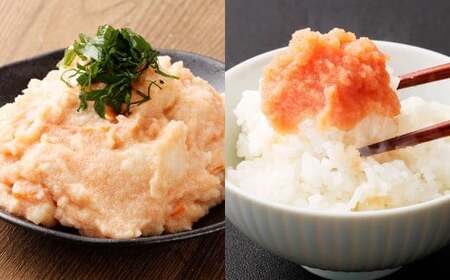 辛子明太子・たらこ（ほぐし）セット 合計約1kg（各種約250g×2パック） 明太子 めんたいこ たらこ 冷凍 北海道 小樽市