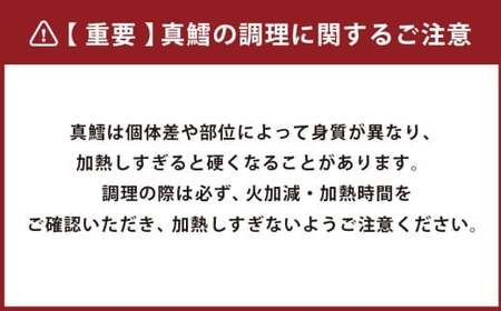 骨取り！ 北海道産 真鱈 ブロック 2kg （7～11個）