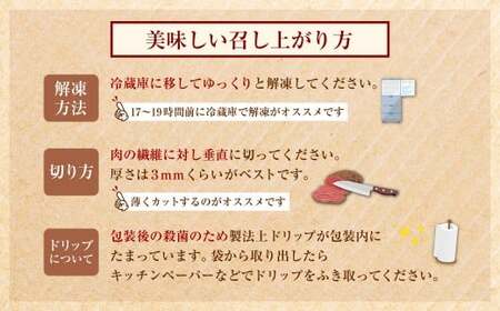 小樽 ローストビーフ 約600g(300g×2パック) 【2026年2月発送】 国産 冷凍