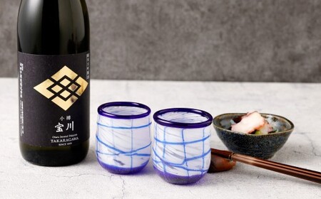 小樽の地酒を小樽のグラスで。 【純米大吟醸宝川】 と 【ぐいのみ】 2個セット （小樽ブルー） 宝川 純米大吟醸酒 日本酒 お酒 酒 ぐい呑み 北海道 小樽市 常温