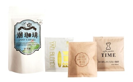 小樽コーヒー4店舗を飲み比べ!ドリップコーヒーセット(11杯分) コーヒー 珈琲 ドリップ 飲み比べ セット 詰め合わせ ギフト プレゼント 贈り物 贈答 ブレンド 塩コーヒー