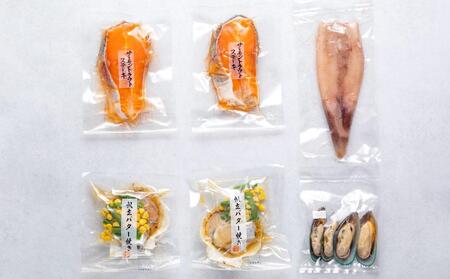 [359] 海鮮焼き 詰合せ サーモン ホタテ パーナ貝 するめ