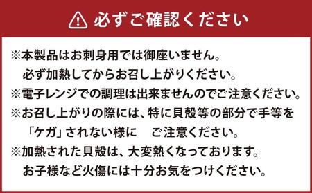 [359] 海鮮焼き 詰合せ サーモン ホタテ パーナ貝 するめ