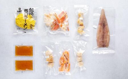 [A123] 海鮮 しお鍋 セット ずわいがに いか 帆立 ラーメン付