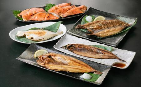 【3カ月定期便】紅鮭と北海道産干物の詰合せ・熟成漬魚 8種詰合せ