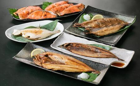 紅鮭と北海道産 干物(ほっけ・にしん・宗八かれい・さんま)の詰合せ 計10枚