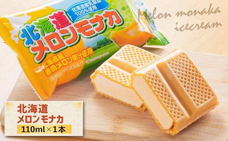 北海道産乳製品100%使用 さくら食品 よくばりセット 7種 合計2.8L