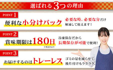 甘塩紅鮭切身・秋鮭切身 各5切(約400g)×2袋 合計20切 1.6kg