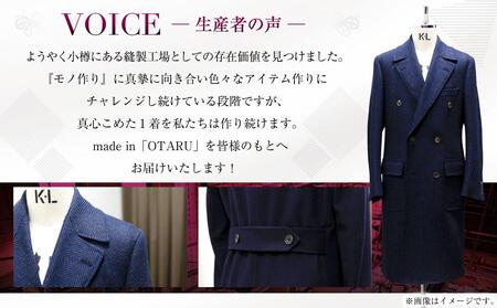 御幸毛織セレクト 高級服地 オーダーコート お仕立券 MS006