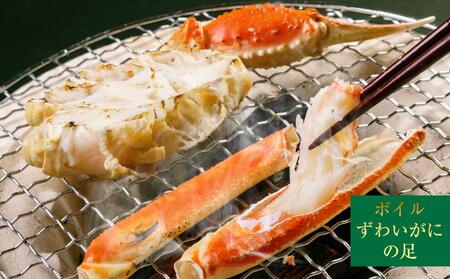 【770】北海道小樽よりお届け! 海鮮浜焼きセット H0080272