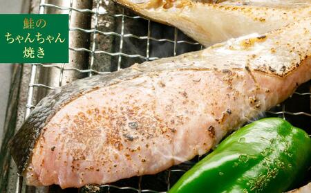 【770】北海道小樽よりお届け! 海鮮浜焼きセット H0080272