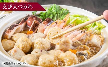 【1923】北海道小樽よりお届け！海鮮つみれ鍋セット C0080261