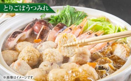 【1924】北海道小樽よりお届け！海鮮つみれ鍋セット D0080262