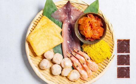 【2】北海道小樽よりお届け！ 海鮮キムチ鍋セット D0080591