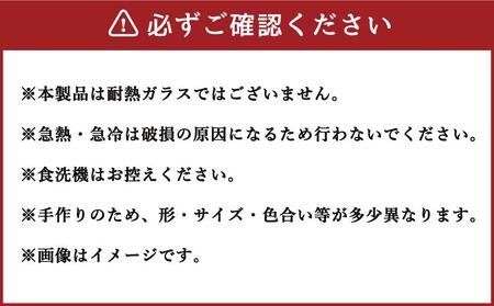小樽夜景 ロックグラス 口径8.5×高さ約9cm 250ml