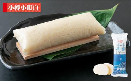 かま栄おすすめの かまぼこ 5種セット